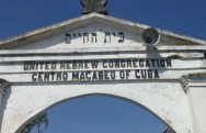 Jewish Cemetary Gate