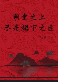 万人之上txt下载